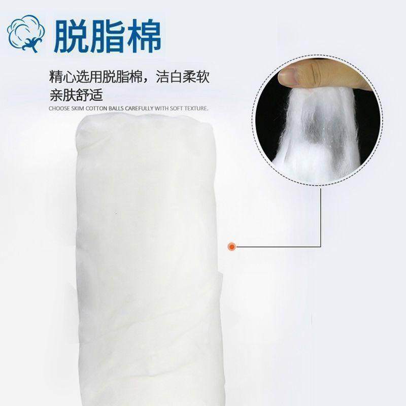 500g医用脱脂棉大包药棉专用棉卷纹绣采耳消毒棉球非无菌棉片棉花