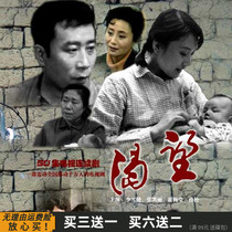 Desire classic family emotional TV series Mandarin complete set Zhang Kaili Li Xuejian DVD disc