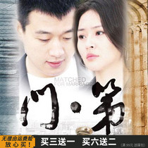Family Emotional TV Series Episode 36 Tong Dawei Yu Mingjia Ding Jiali DVD Disc