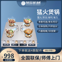 Xcongregation Saucepan Oven Commercial Multi-Head Stove Head Stainless Steel Gas Stove Ferocious Fire Porous Multi-Eye Casserole Cooktop