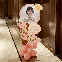 Baby 100-day full moon birthday banquet layout welcome card pedestrian sign sign cartoon kt board name customization