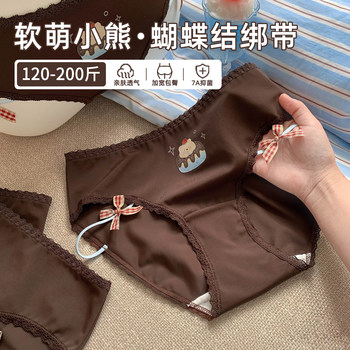 Soft and cute girly bear pattern plus size underwear