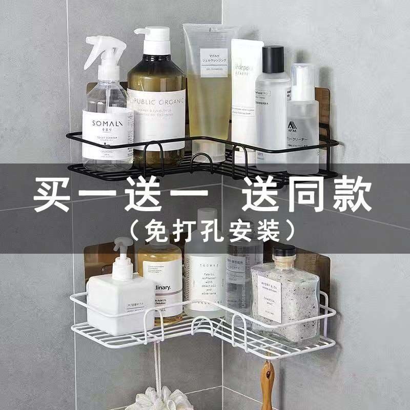 Punch-free bathroom triangle storage rack powder room storage floor rack corner kitchen rack bathroom living room rack