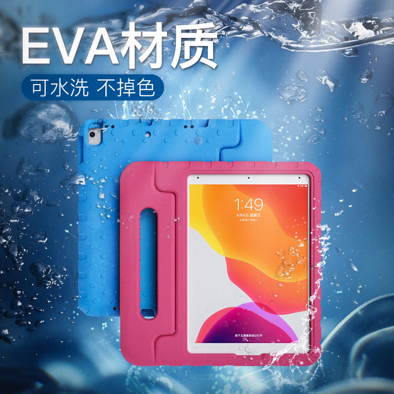 ipadpro protective case with pen slot 2020 new ipad8 protective case air3 anti-fall Apple tablet 12 9 suitable for mini6 5 bracket 2018 9