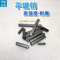 68 flat key pin M4 key tractor key iron slot length 5 harvester pin gear half shaft flat key flat key pin square slot