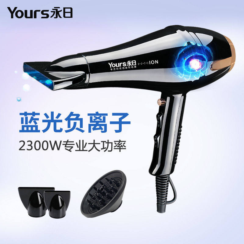 Hair Dryer Blue Light Negative Ion Electric Power 2300W Home Hair Salon Professional Thermostatic Hair Dryer