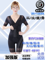Tingmei official 2021 Strengthening of the plastic body underwear collection and waist burnout and fat-shaped slimming body conjoined female summer