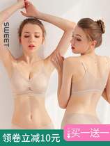 Official Special Cabinet Tingmei Underwear Woman No Steel Ring Summer Breathable Bra Thin to gather small breasts and back bra
