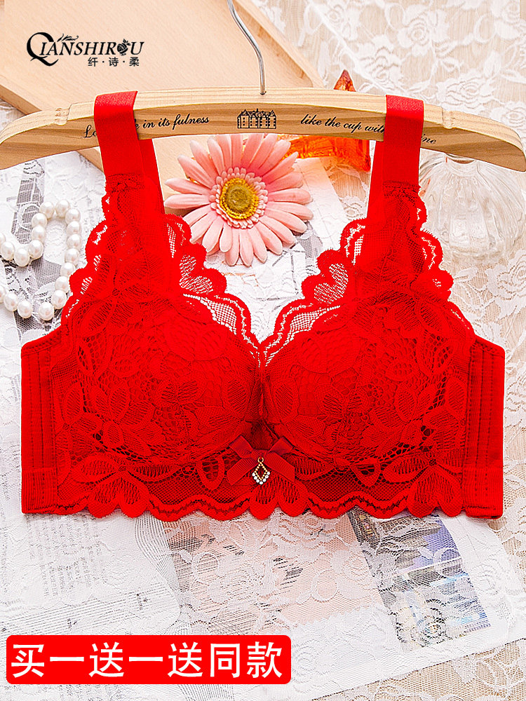 Counter Tingmei Benming year big red underwear women's small breasts gathered on the support thickened bra no steel ring bra