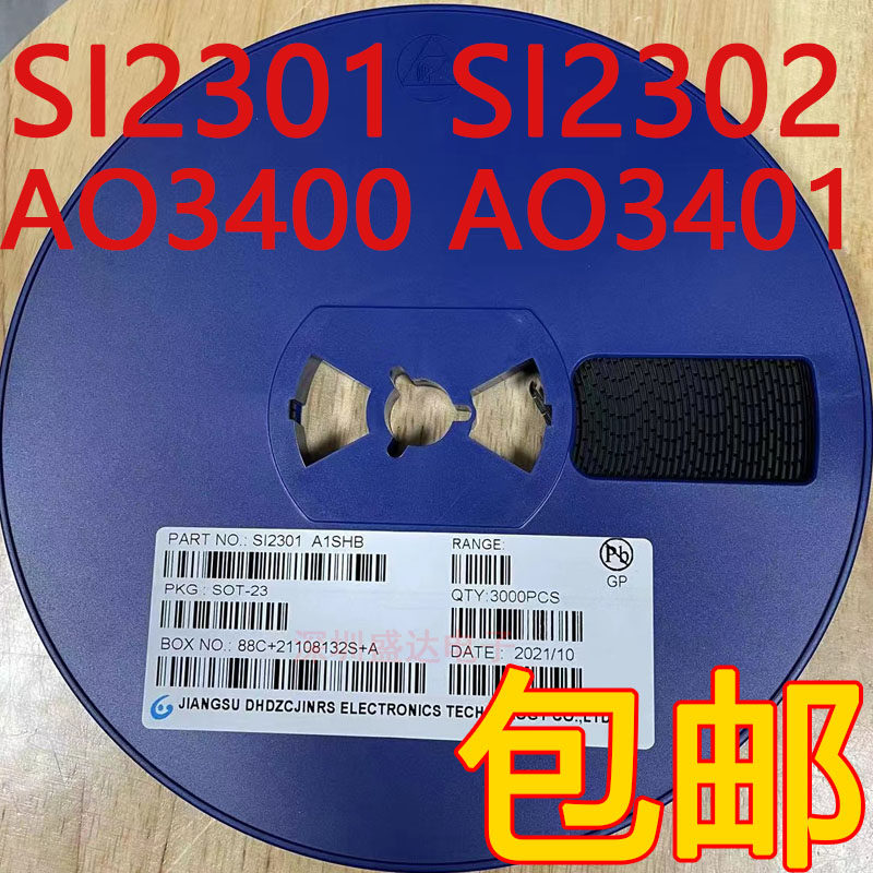 Полевая лампа SMD CJ/SI2300/2301/2302 AO3400 AO3401 AO3402 SOT-23 Изображение 1
