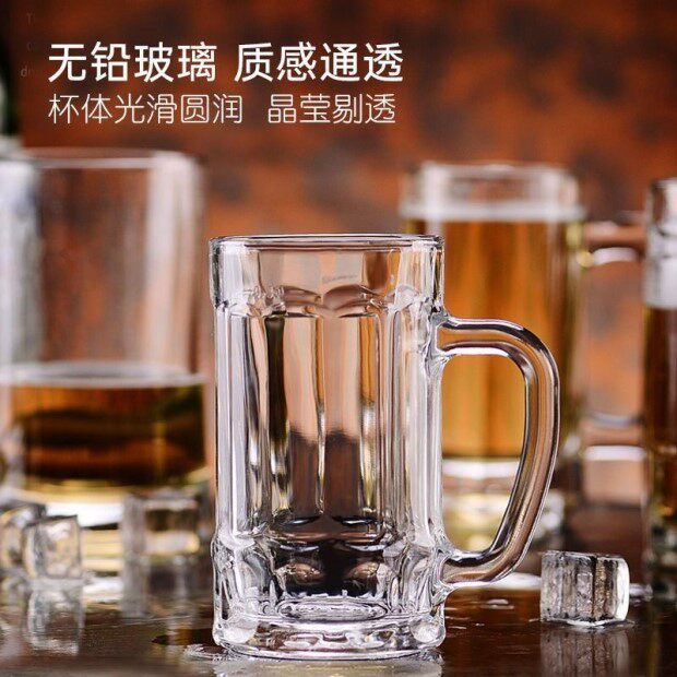 Ликер Cup 家用玻璃杯水杯高档带把手大容量杯子新款网红商用扎啤杯啤酒杯 No brand