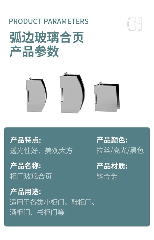 Bản lề kính có lỗ không có lỗ tủ rượu bản lề cửa kính kẹp vật nuôi tủ đặc biệt bản lề cửa kẹp bản lề cửa kẹp bằng thép không gỉ 304 giá bản lề sàn vvp rèm cửa hà phương