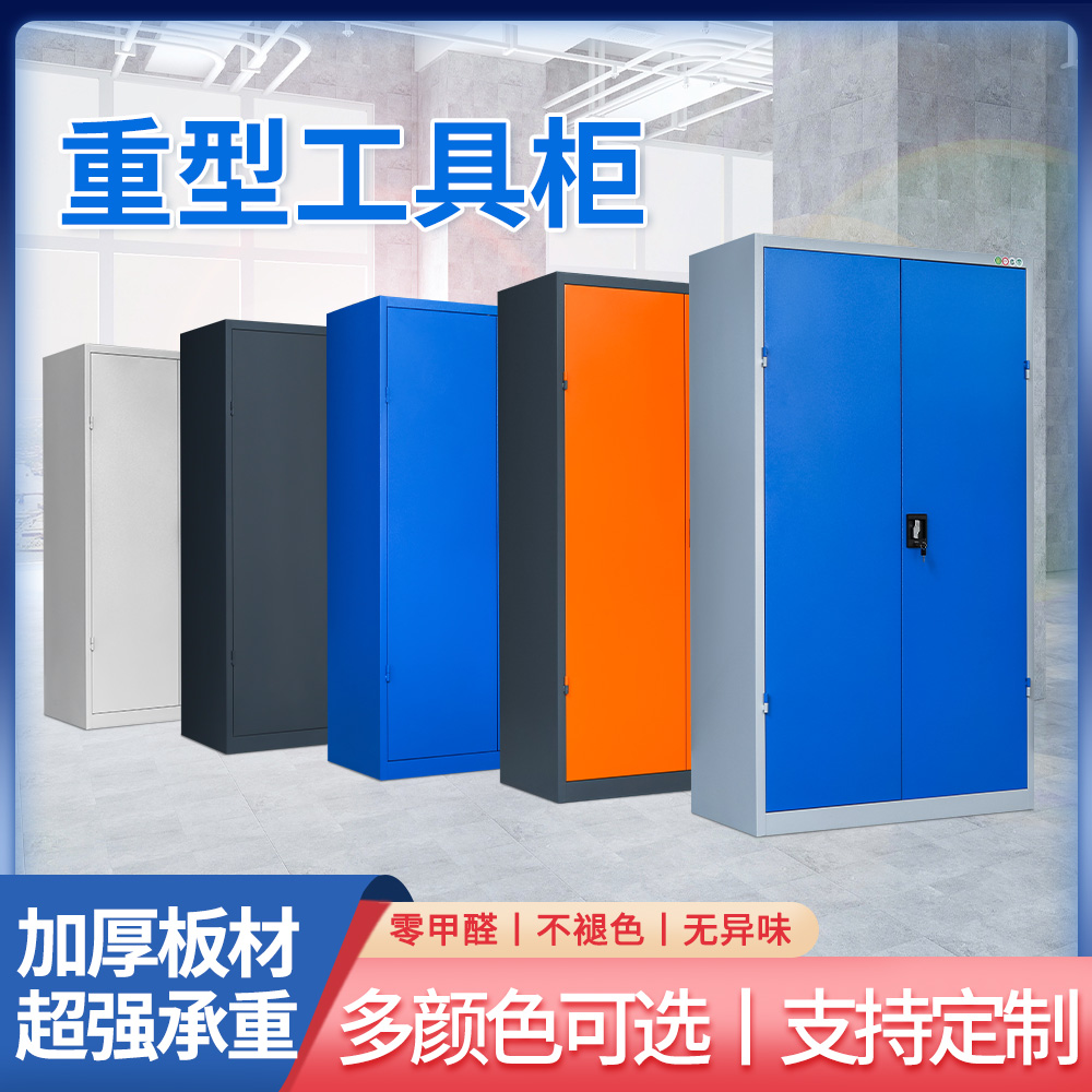 Heavy Duty Tool Cabinet Workshop With Thickened Iron Sheet Drawer Cabinet Factory Antistatic Bench Steam Repair Five Gold Accessories Cabinet-Taobao