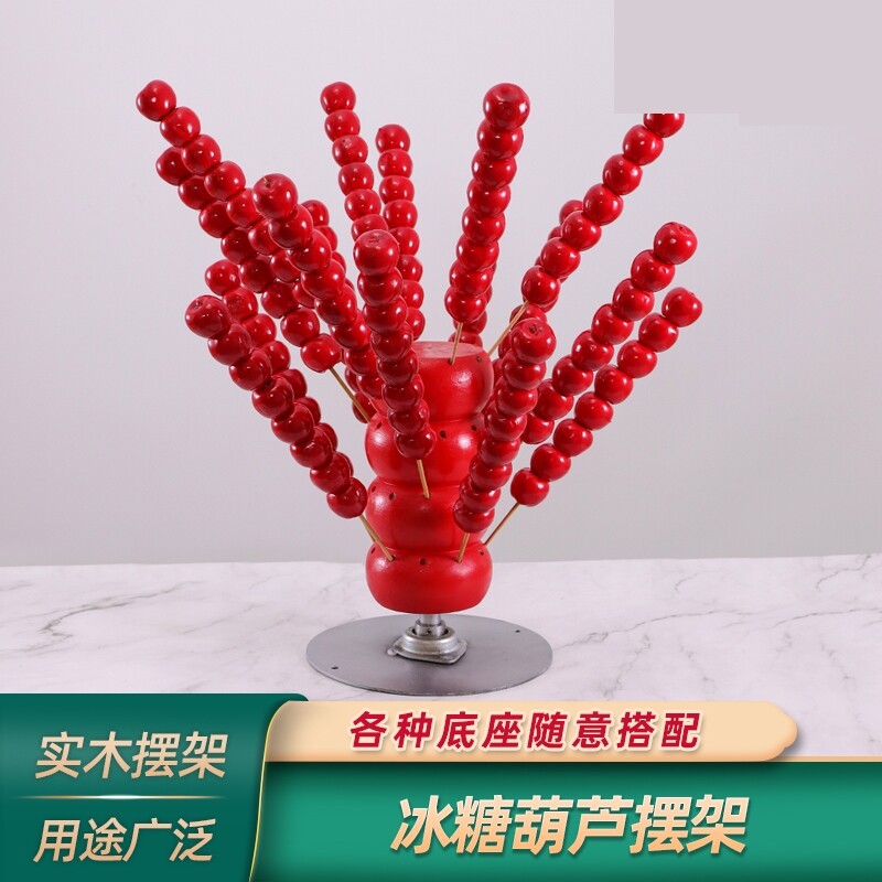 Shelf tool for sale of sugar hyacinth Full base Iced Candy Gourd Pendulum Stall Rack Mini show stall stall tool