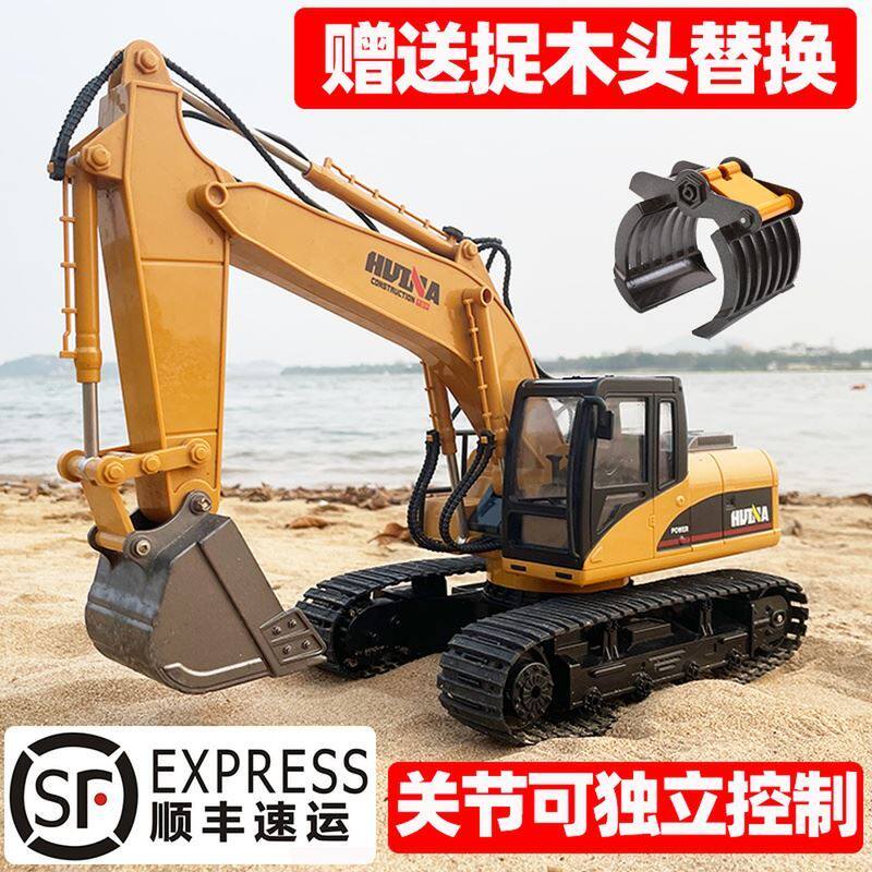 Remote control excavator model full hydraulic bulldozer two-in-one all-alloy engineering vehicle toy set small model