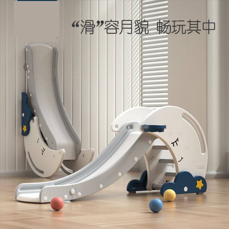 Baby large lengthened and elevated slide children's indoor home 2 to 10 years old foldable 3 to 5 years old family version