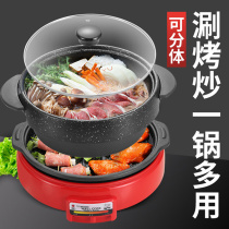 Turtle Pan Hot Pot Roast Meat Integrated Net Red Han Style Toasted Pan Split Electric Hot Pot Medical Stone Mandarin Electric Hot Pot