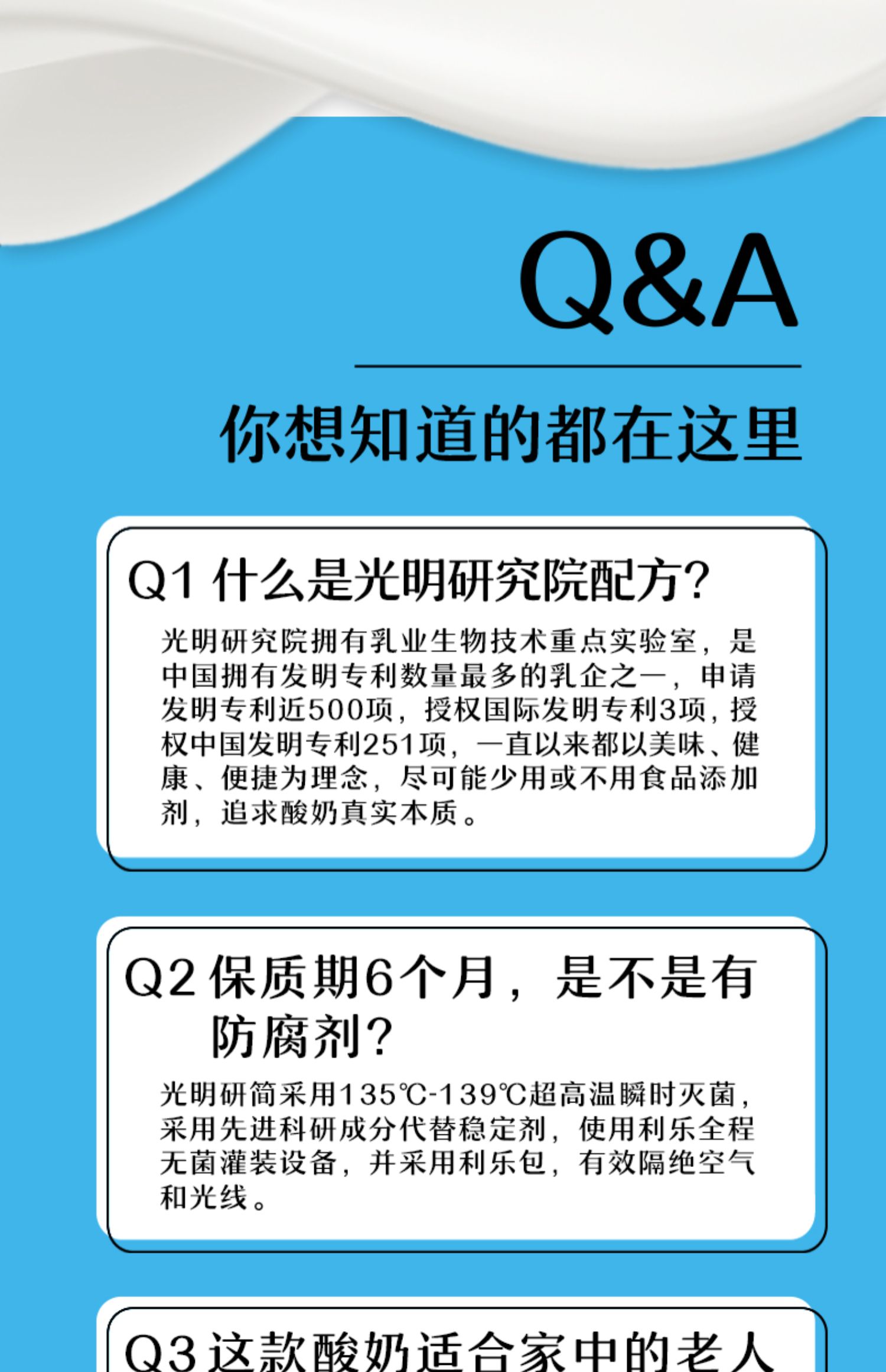 光明食研社旗舰店简简单配方酸奶135g*16盒