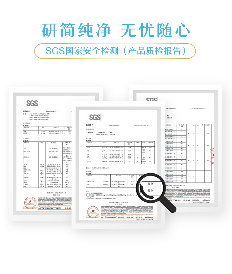 光明食研社旗舰店简简单配方酸奶135g*16盒