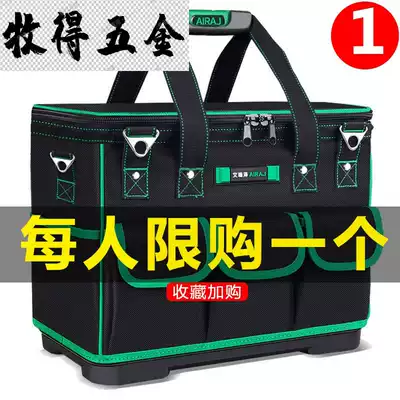 Electrician kit portable multifunctional installation and maintenance men's special portable canvas large thickened small wear-resistant tool bag