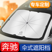 Applicable to GLC GLB front curtain GLA in-car supplies for Mercedes-Benz car parasol C260L class E300L