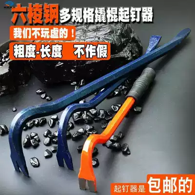 Dail pliers nail pull nail nail pull artifact wood box tool nail puller steel nail pull needle nail puller