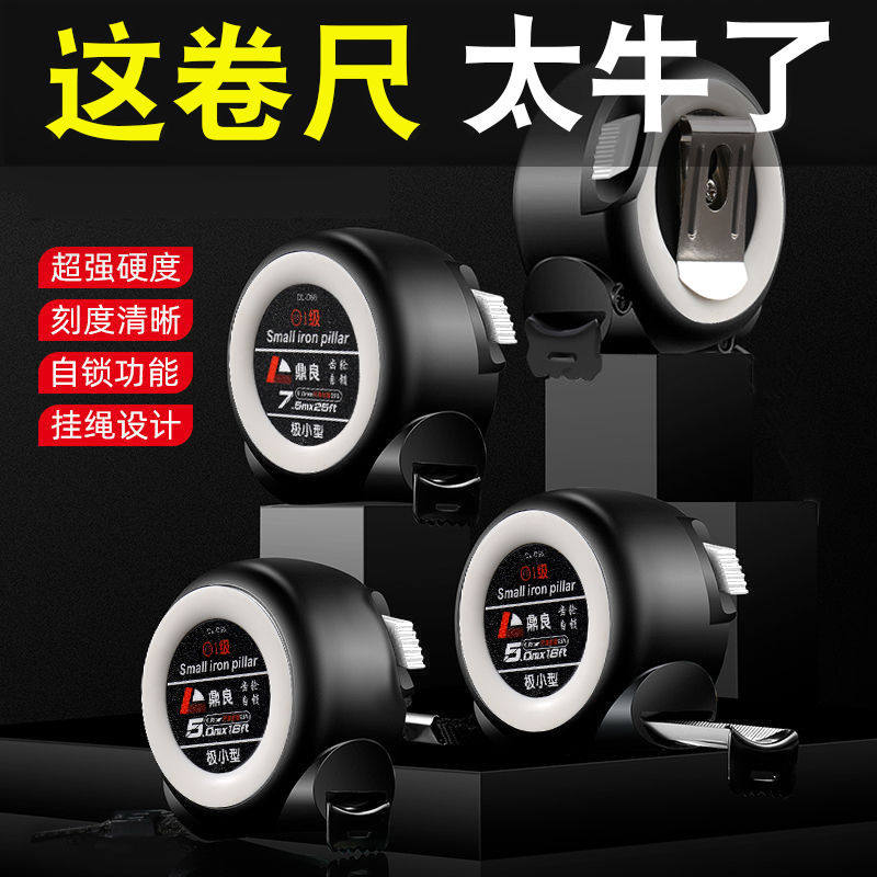 German Import Self-Lock Thickening Anti-Fall 3 m 5 m 7 5 m 10 m 10 m minimal measuring tape abrasion resistant high-precision measurement