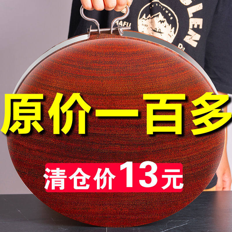 Vietnam cheeseboard mildew-proof and antibacterial solid wood kitchen supplies Home case board red iron wood chopping block vegetable pier whole wood knife plate