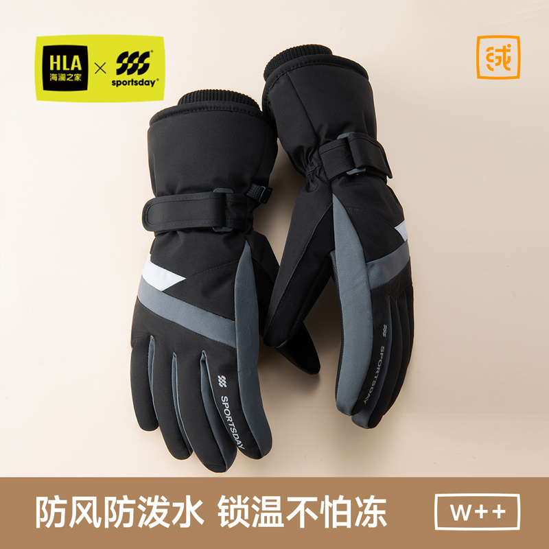 Heilan Home グローブ メンズ 冬用 サイクリング 暖かい 2025年新作 スキー 防風 バイク プラス ベルベット 厚手 防寒