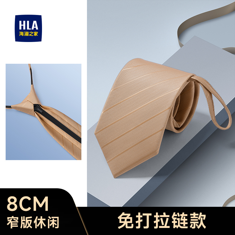 Heilan Home ネクタイなし メンズ ビジネス カジュアル カラー シャンパンカラー ジッパー レイジー ファッション 2024 新作