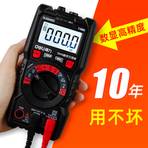  Deli multimeter digital high-precision intelligent burn-proof belt watch laptop repair universal strap automatic shutdown