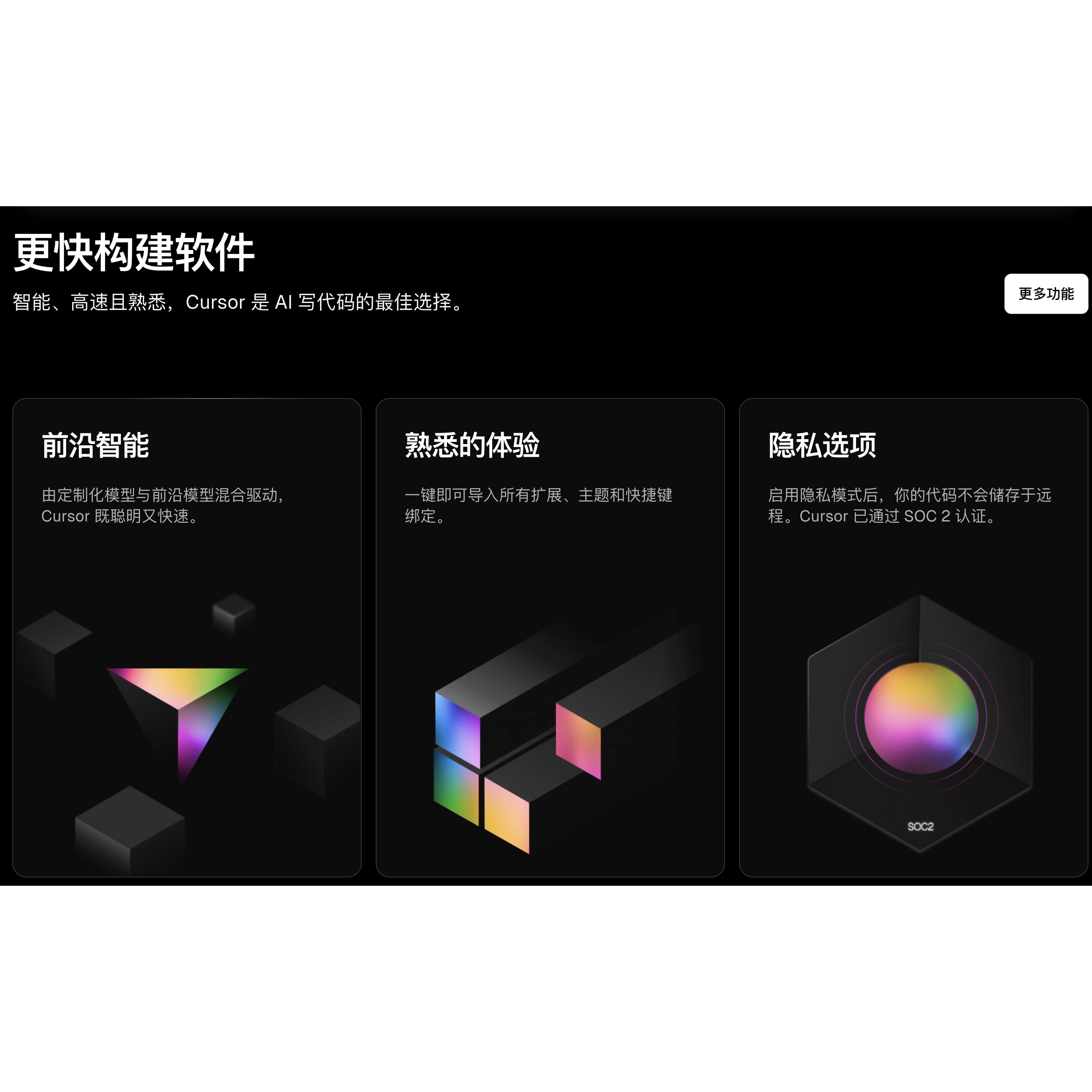 Cursor会员Pro独享AI编程神器，换杯插件版真香！_ai游戏_淘宝游戏网