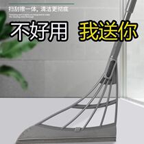 Brand new silicone magic broom broom sweeping artifact Magic wiper broom Korean black technology silicone lazy sweep