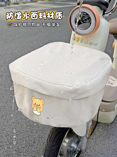 Чехол-органайзер для электровелосипеда, водонепроницаемая сумка для хранения на переднем багажнике, защита от дождя и пыли