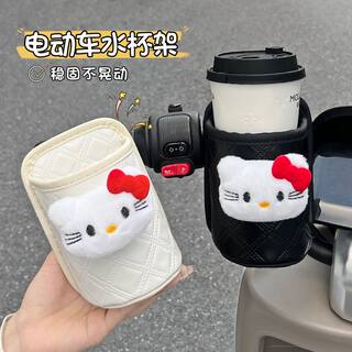 电动车挂钩水杯架前置后侧防抖固定骑行通用电瓶车装饰奶茶置物架