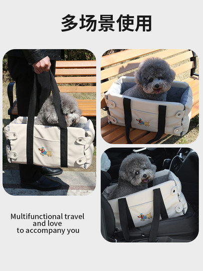 Car Pet Bed for Cats and Dogs, Car Seat for the Back Seat, Central Control Console, In-Car Pet Bed Mat, Durable and Bite-Resistant Cat Bed for Outings