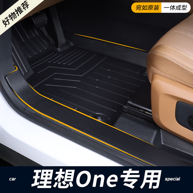 TPE car mat dedicated ideal one fully surrounded by six seats 2021 model 2021 silk circle carpet interior modification