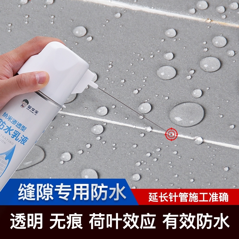 Bathroom tile gap waterproof self-spray glue free brick exterior wall ground waterproof agent leak-proof coating waterproof glue