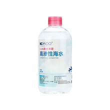 【尼诺】儿童洗鼻器等渗海水500ml