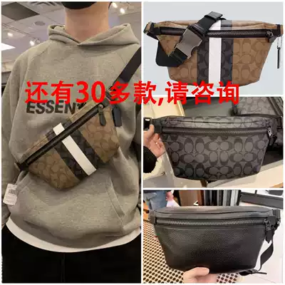 2021 New Men bag C3228 men F7877 presbyx stripes crossbody running bag 1411 leather chest bag 1413