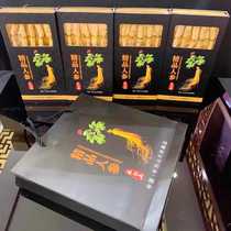 Jilin ginseng Changbai Mountain ginseng understory ginseng Northeast specialty good gift-giving product raw sun-dried ginseng new year gift box