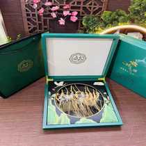 Changbai Mountain ginseng gift box forest ginseng gift box mountain ginseng gift box wine soup and tea new year gift box