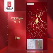 Changbai Mountain ginseng about 45 years old forest ginseng gift box high-end tonic gift box gift box for elders tonic Northeast specialty