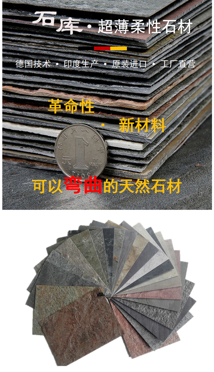 超薄石材厂家