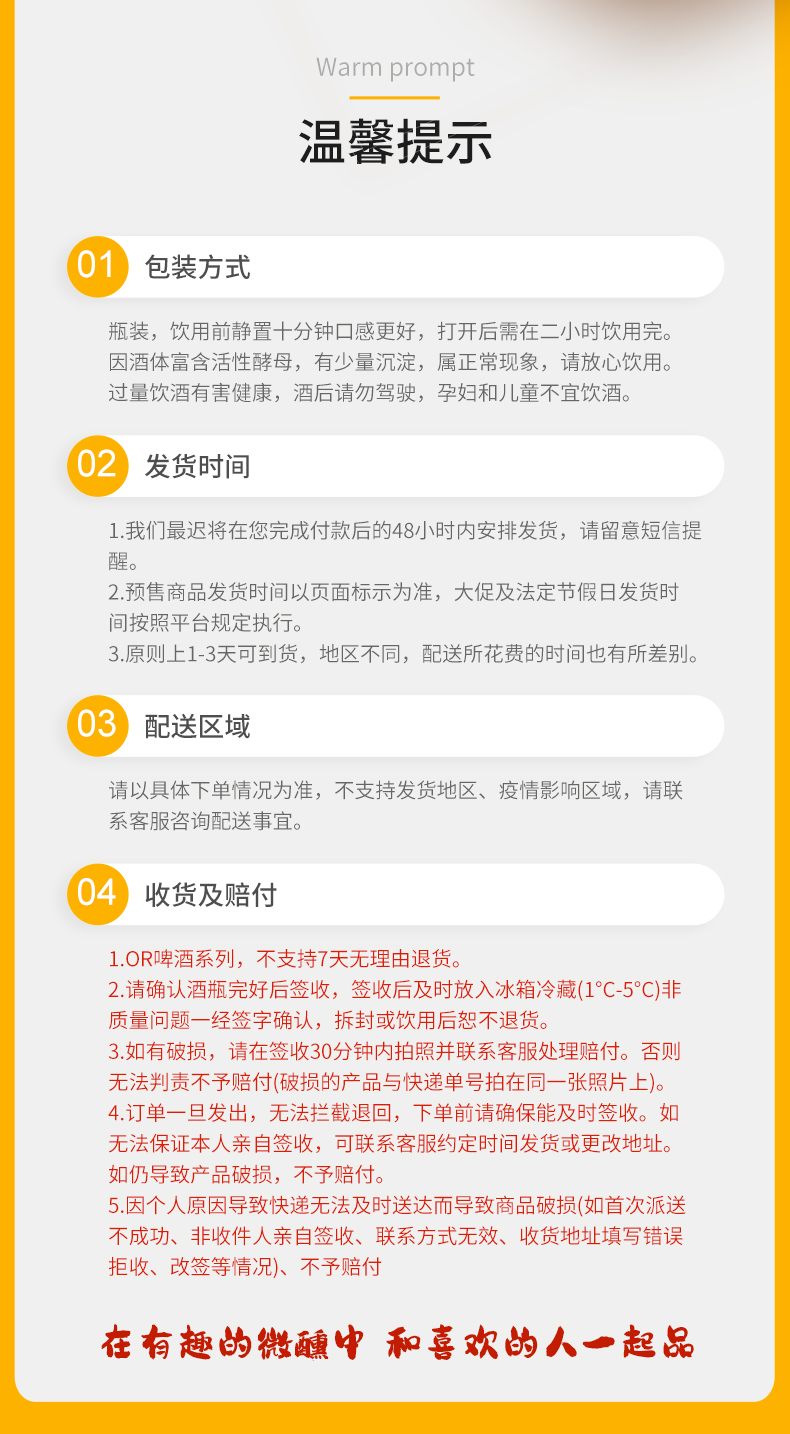 直降30元新低！330mlx24瓶 OR 赤色之吻 比利时风味精酿啤酒 果味 99元包邮（之前推荐129元） 买手党-买手聚集的地方