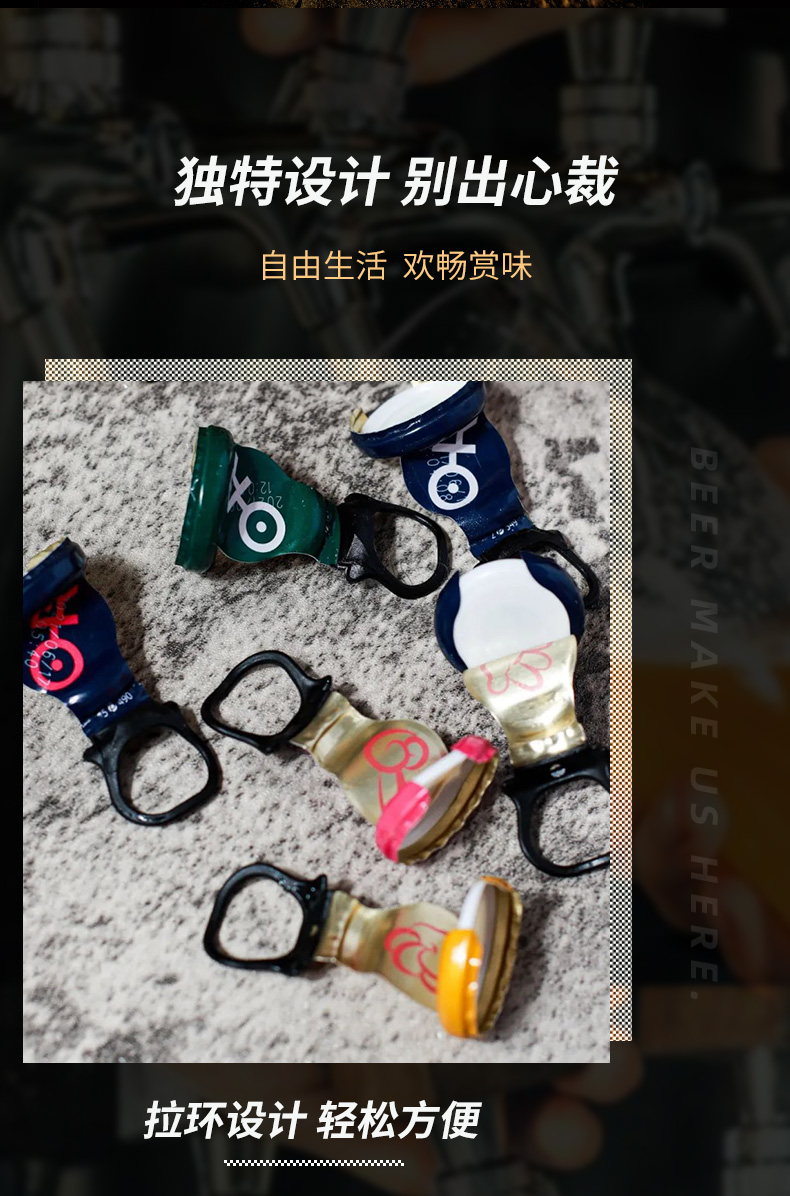 OR 比利时风味 小麦精酿啤酒 330ml*6瓶 图6