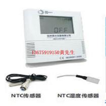 Supply of temperature and humidity recorder Model: SM09-ZDR-F1W-T2-SG Library number: M321228