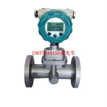 Supply vortex flowmeter (aluminum alloy stainless steel) model: LUXB library number: M406927