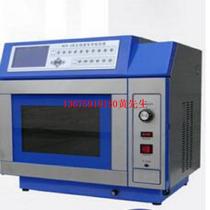 Supply of microwave chemical reactor model: ML01-MCR-3 Library number: M369339