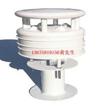 Supply of sonic integrated weather station model: M373816 ZXCSFSX library number: M373816